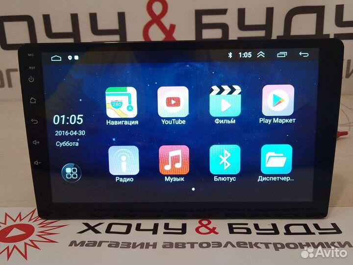 Новая Автомагнитола Андроид 1 DIN 9 Дюймов 2+32