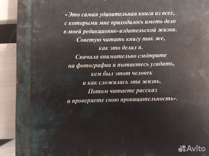 Книга издательства Захаров