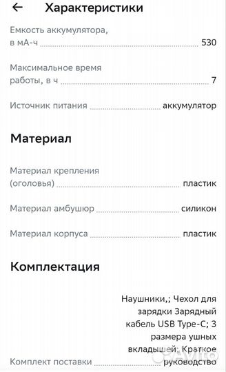 Беспроводные наушники jbl wave beam