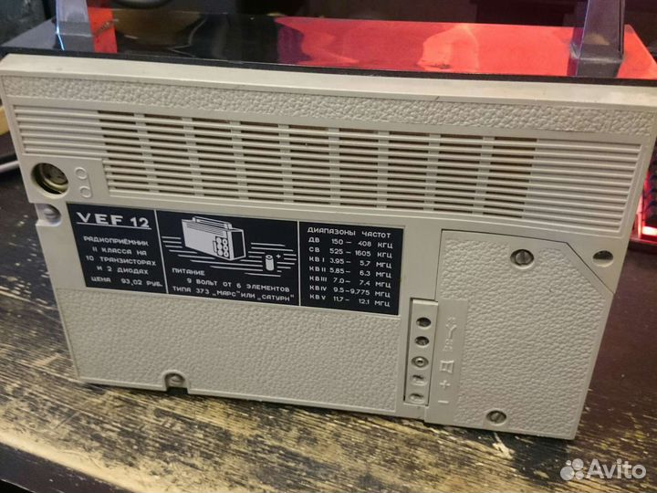 Радиоприемник vef 12