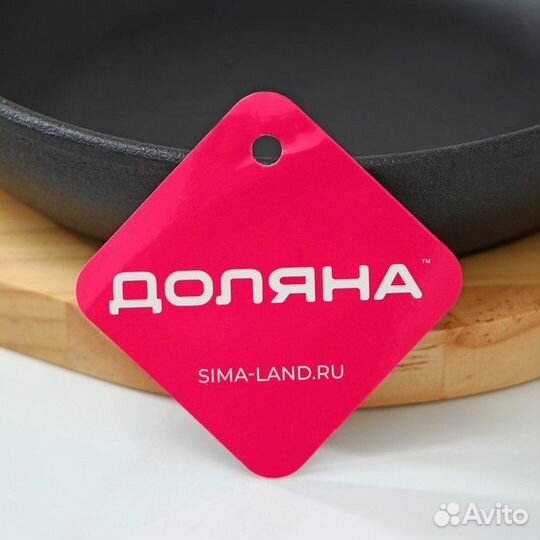 Сковорода чугунная «Жаровня», d19 см, на деревянно