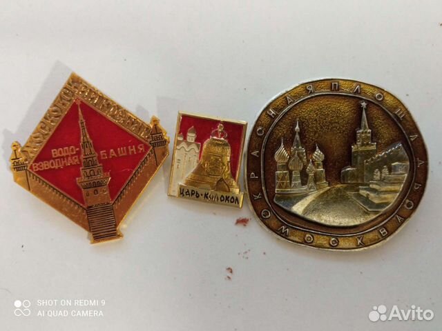 Значки СССР