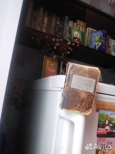 Немецко русский словарь