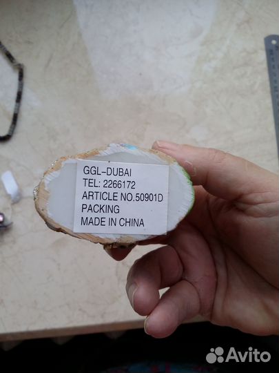 Шкатулка для мелких украшений