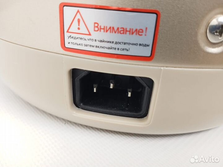 Термопот galaxy line GL0608, бежевый