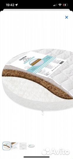 Матрас для круглой кроватки
