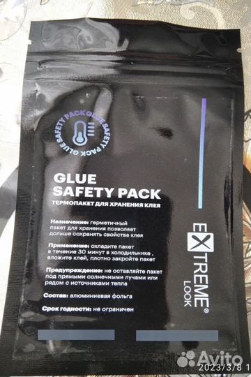 Принадлежности для наращивания ресниц