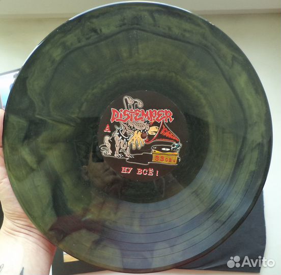 Distemper / Дистемпер 3 LP