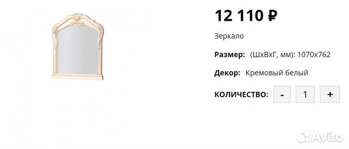 Детская мебель