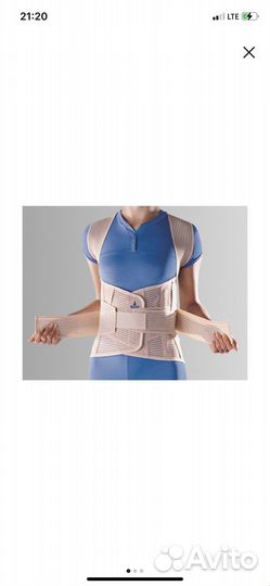Грудопоясничный корсет