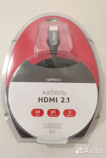 Кабель hdmi Rombica 8К 3м