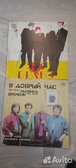 Грампластинки музыкальные СССР