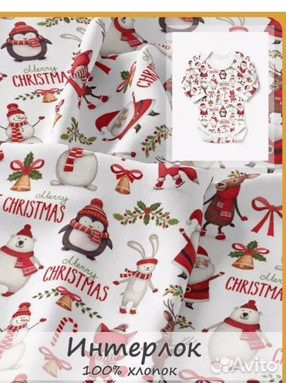 Новогодняя пижама костюм для фотосессии