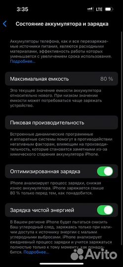 iPhone 14 Pro, 256 ГБ