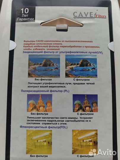 Набор из 3-х профессиональных фильтров (Япония)