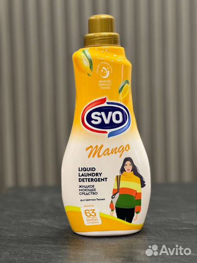 Гель для стирки SVO 1,5 л