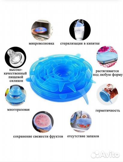 Силиконовые крышки для посуды