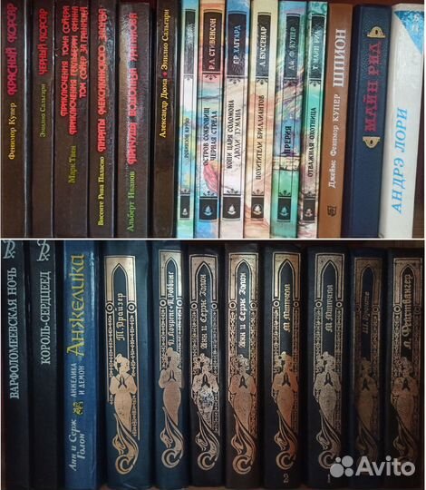 Книги Детективы, фантастика, классика и пр