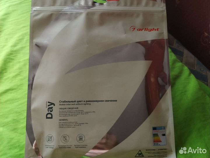 Светодиодная лента 24v