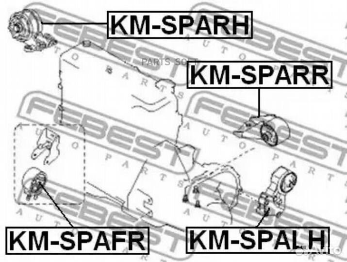 Febest kmspalh Подушка двигателя левая