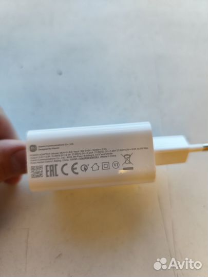 Зарядное устройство Xiaomi 33 watt с турбо