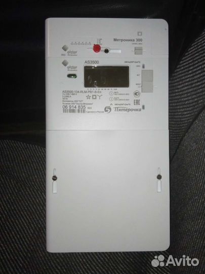Счетчик электрический трехфазный