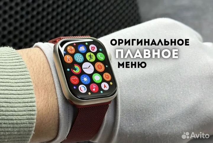 Apple watch 9 