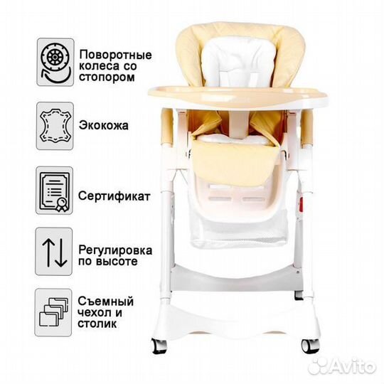 Стульчик для кормления трансформер новый желтый