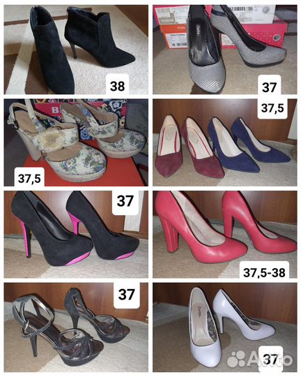 Туфли, босоножки, ботильоны