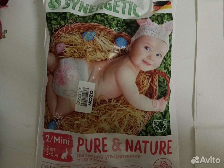 Пеленка двухсторонняя байковая