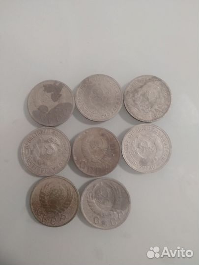 15 копеек СССР