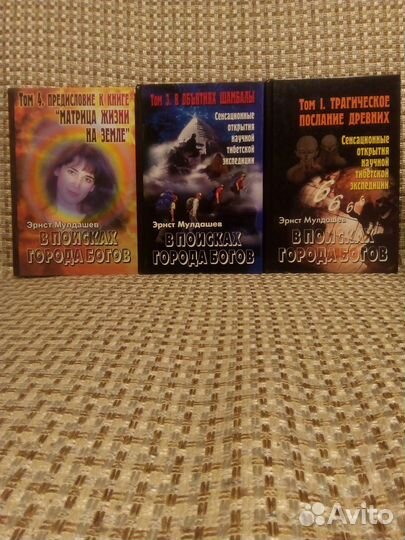 Бельжо - лукьяненко - мулдашев - первушин