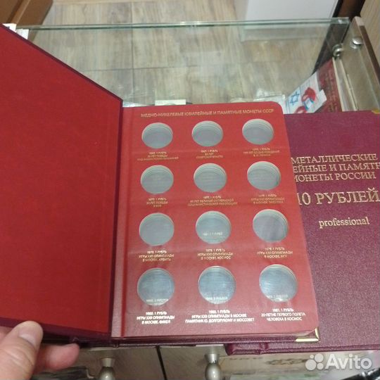 Альбомы для монет 3 штуки б/у