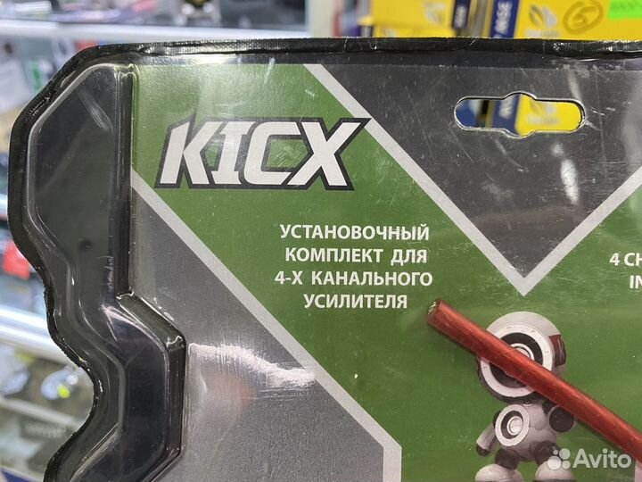 Установочный комплект для 4-х канального усилителя