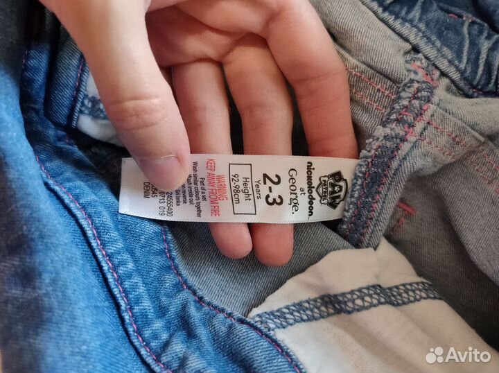 Пакет вещей 86-92