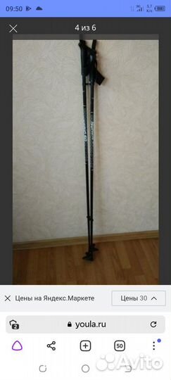 Лыжи беговые с ботинками и палками