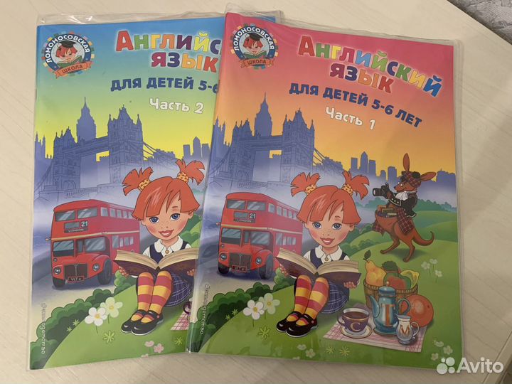 Пособие по английскому языку