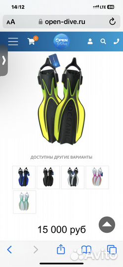 Ласты новые для дайвинга XS oceanic manta ray
