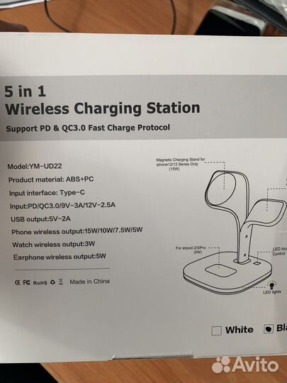 Зарядная станция для iPhone