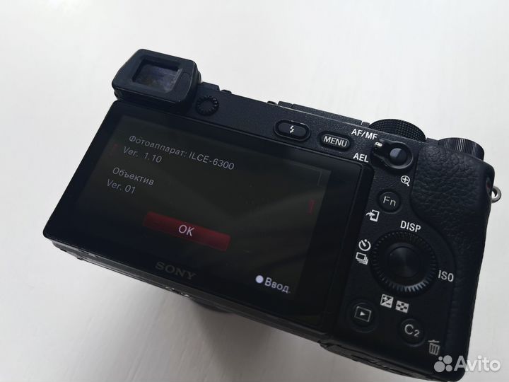 Sony A6300 и комплект