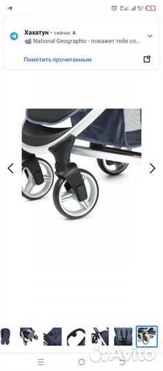 Прогулочная коляска