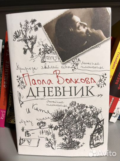 Книги по