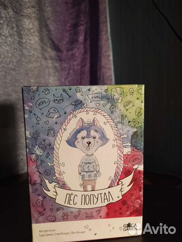 Настольная игра 