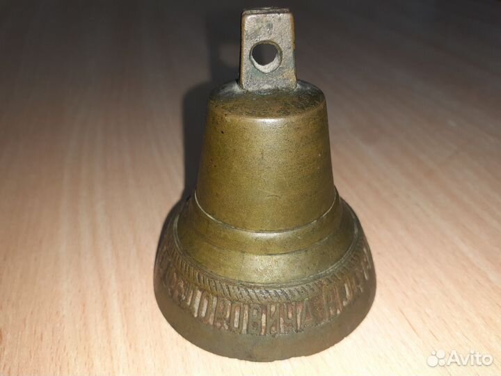 Колокольчик поддужный с языком старинный антикварн