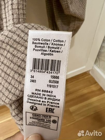 Рубашка в клетку женская La Redut 34