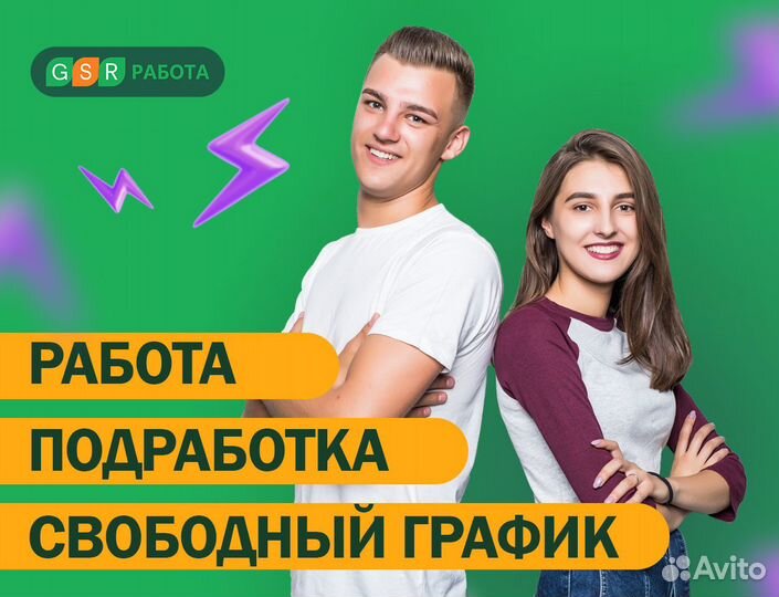 Сортировщик на склад посылок