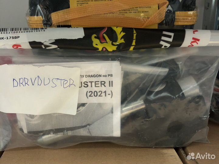 Замок противоугонный на рулевой вал Duster 2