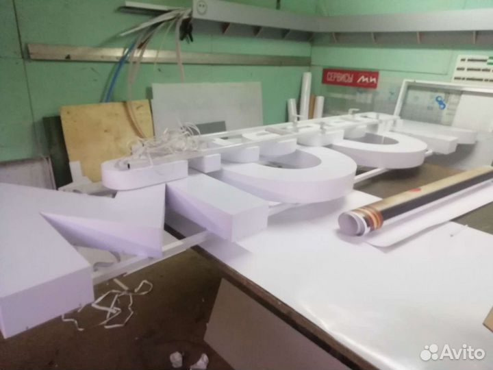 Наружная реклама