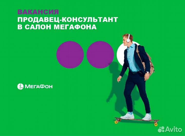 Продавец без опыта Брянск бумсититц