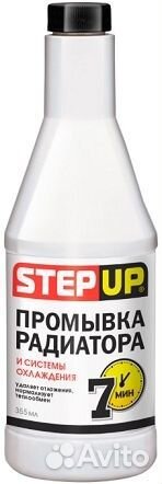 Промывка радиатора 355 мл step-UP
